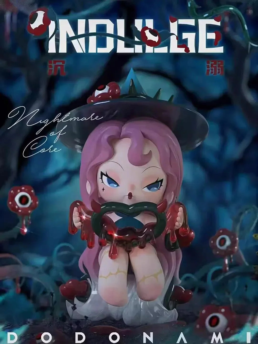 DODO NAMI Nightmare Core Series Figures. Blind Box