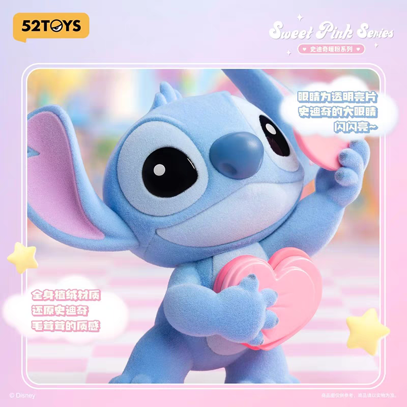 STlTCH Sweet Pink Series Figures, Blind Box