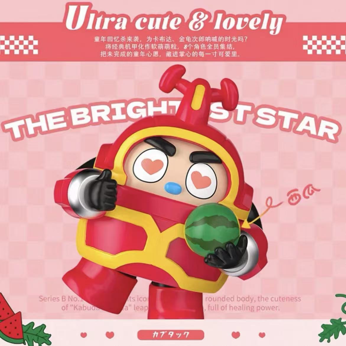 B-Robo Kabutack Tiny Wish Series Collectible Figure Blind Box