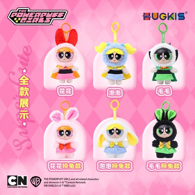 The PPG Ever-changing Girls Series Plush Dolls. Blind Box