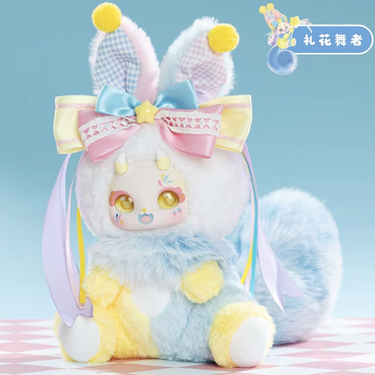 Boboco Enigma Wonderland Series Plush Blind Box