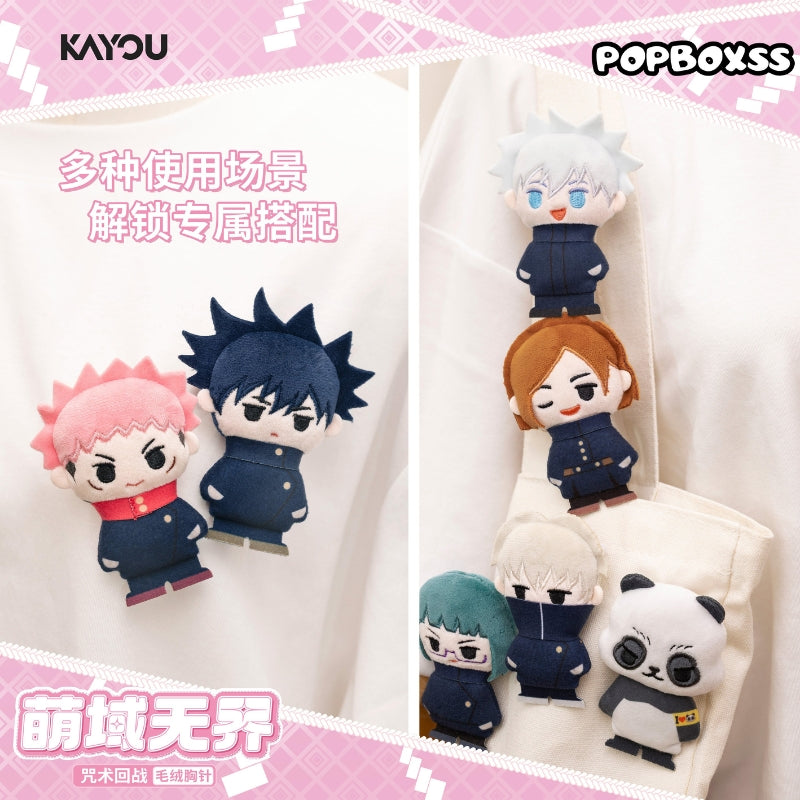 Jujutsu Kaisen Series Plush Brooch Blind Box