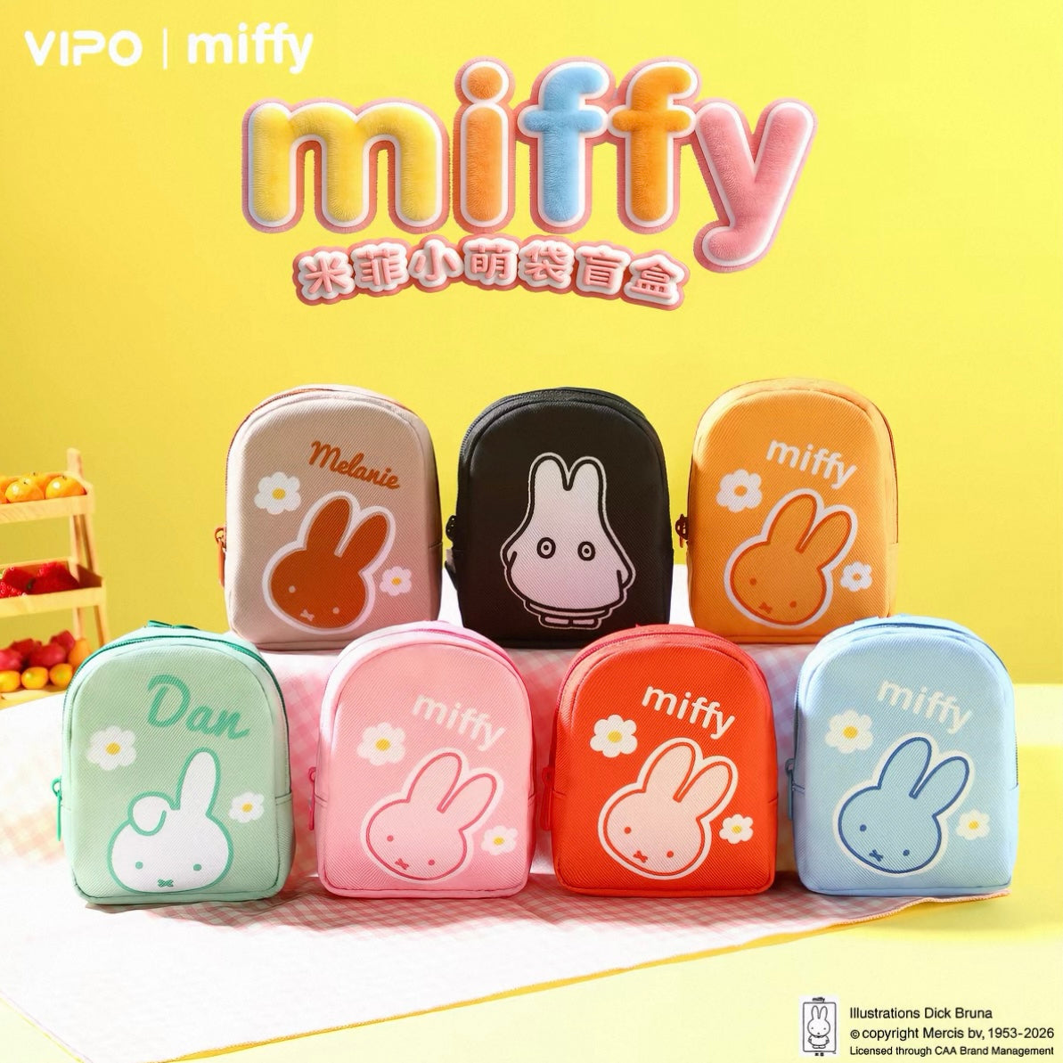 miffy mini bag blind box
