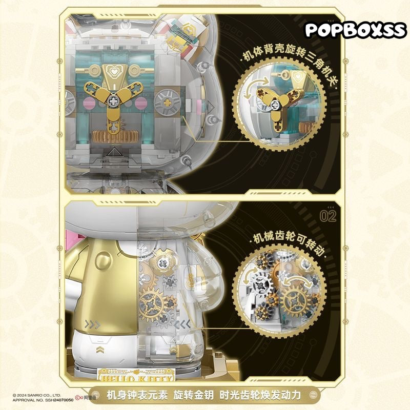 TOP TOY Exclusive Platinum Building Blocks Body 400+ Pcs TC2045