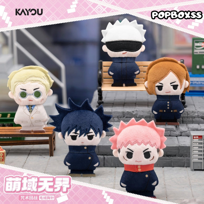 Jujutsu Kaisen Series Plush Brooch Blind Box