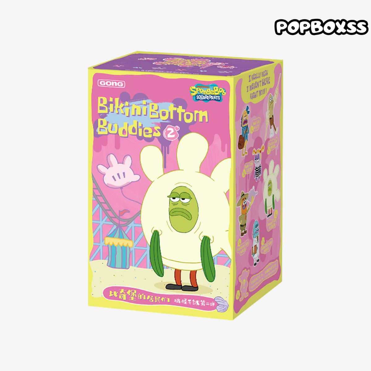 Residents of Bikini Bottom-Whimsical Plush Part2(PRE-ORDER)