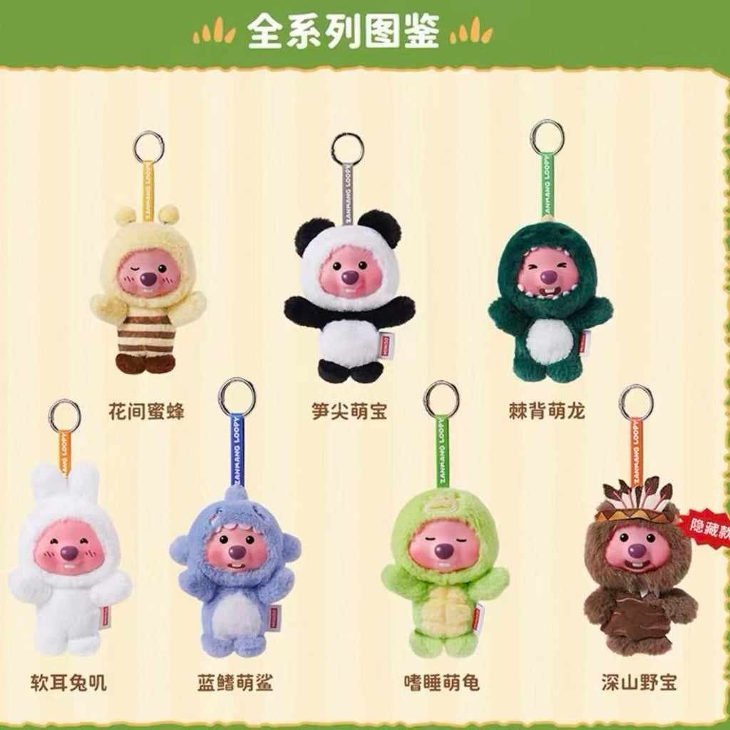 Zanmang Loopy Forest Adventure Team Series Plush Pendant Blind Box