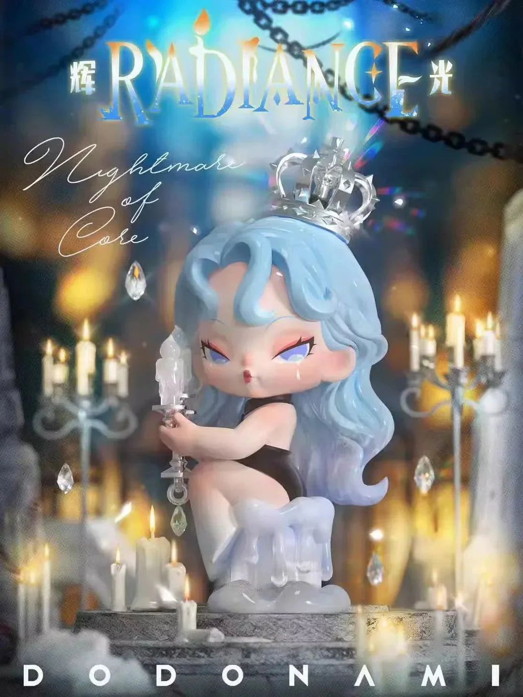 DODO NAMI Nightmare Core Series Figures. Blind Box