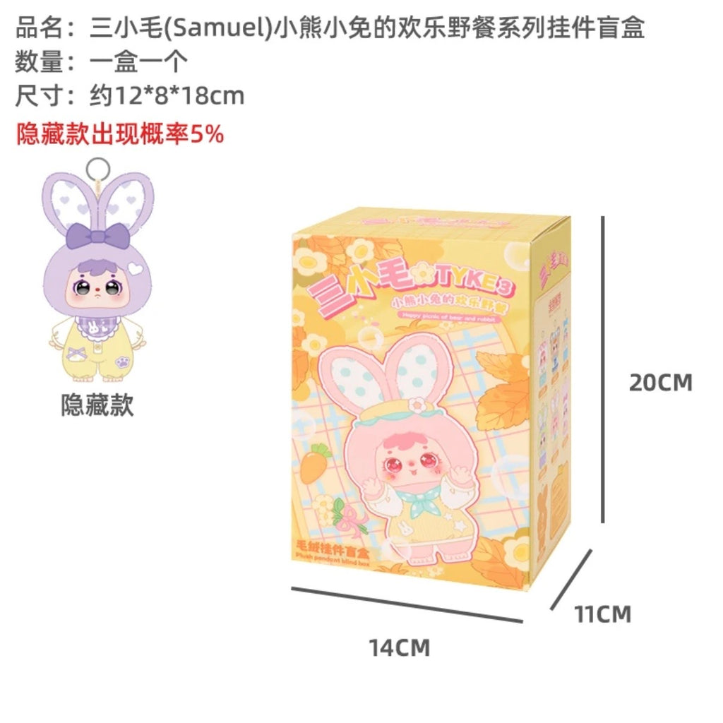 【 US 3-5 Arrival】Samuel- Little Bear And Little Rabbit's Happy Picnic Series Plush Dolls, Blind Box