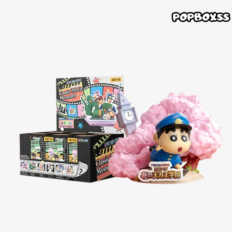 Classic Movie Moments Series Blind Box