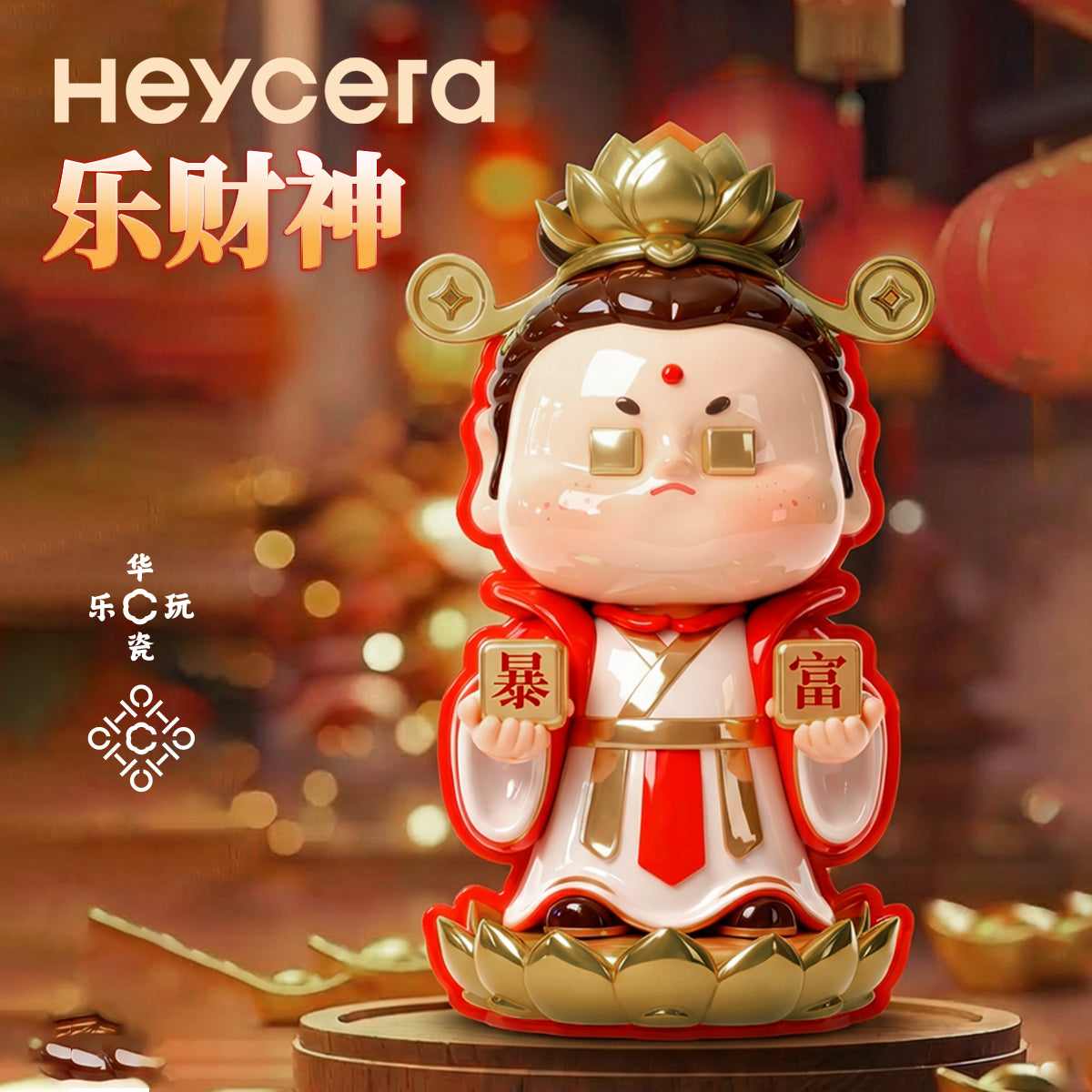 Heycera God of Wealth Furnace figurines