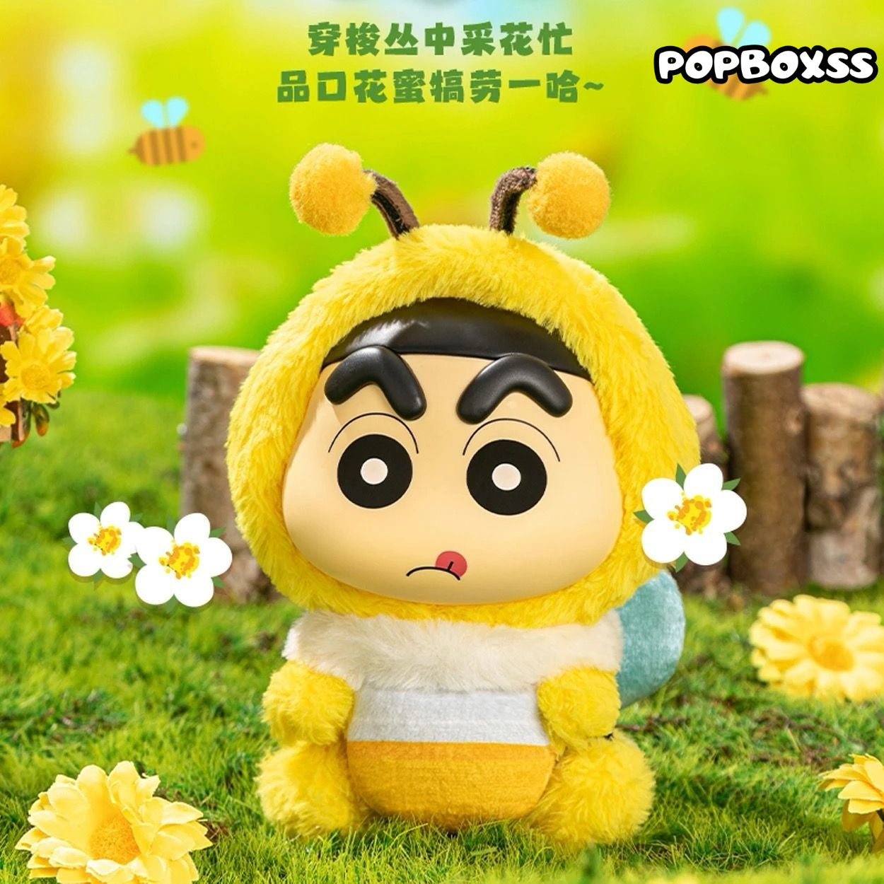 Crayon Shin-chan Vol.2 Q Animal Series Plush Blind Box