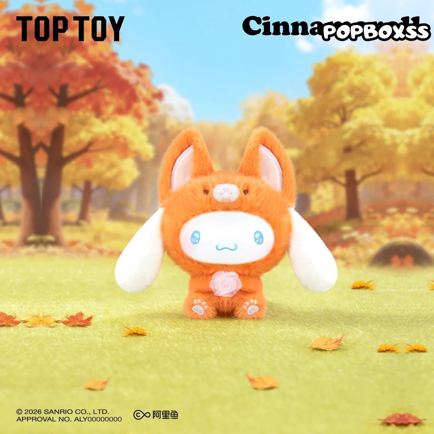 Cinnamoroll Animal Party Series Plush Pendant Blind Box