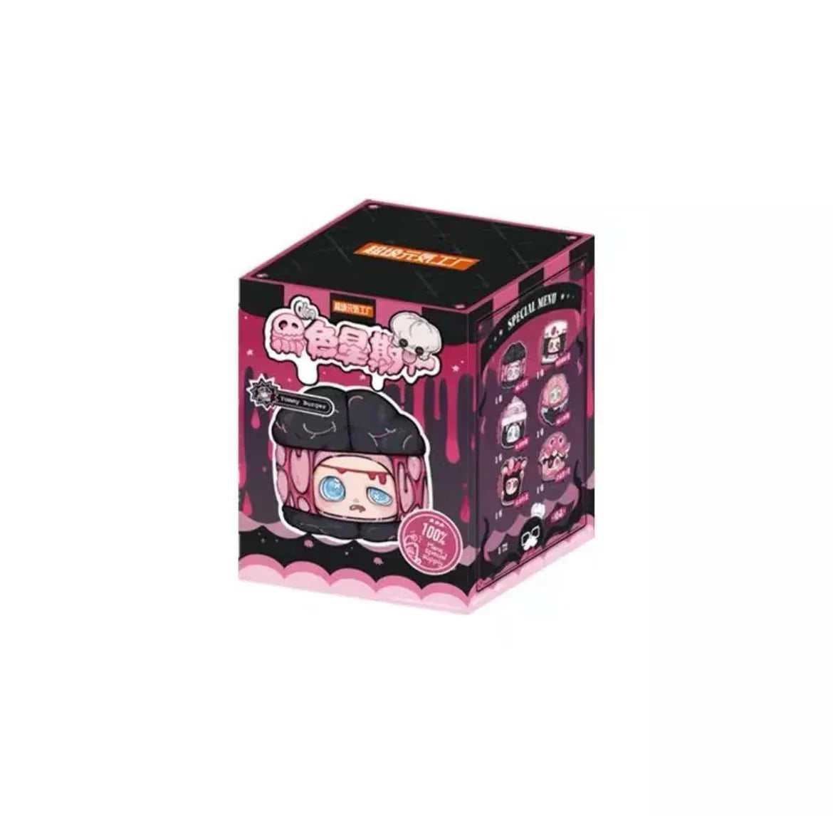 Cino Black Monday Series Premium Plush Dolls. Blind Box