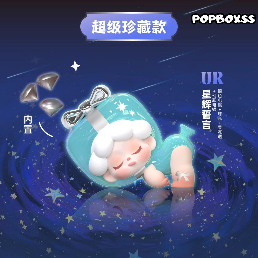 WendyCome Back,Balloon!Series Mini Blind Box