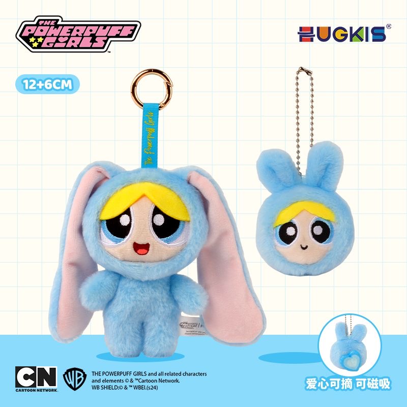 The PPG Couple Bunny Series Plush Pendant