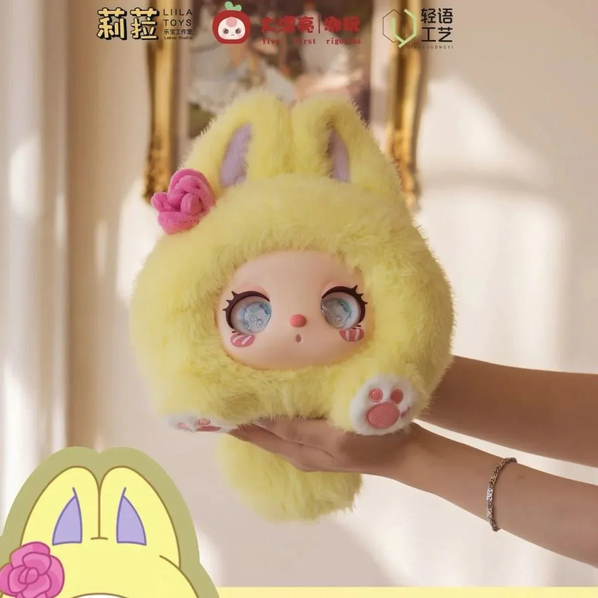 Liila's Marshmallow Bunny Bag Plush Dolls. Blind Box