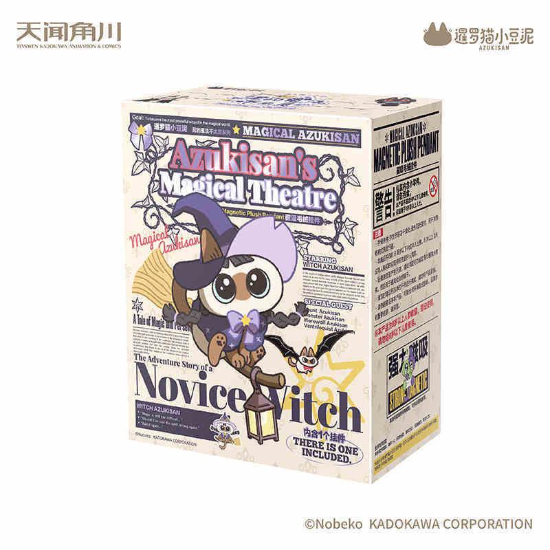 Magical Azuklsan - Magnetic Plush Pendant Dolls. Blind Box