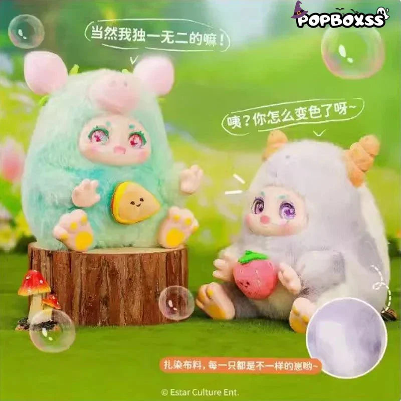 【BACK IN STOCK】KIMMON O'chichi Series Plush Dolls. Blind Box
