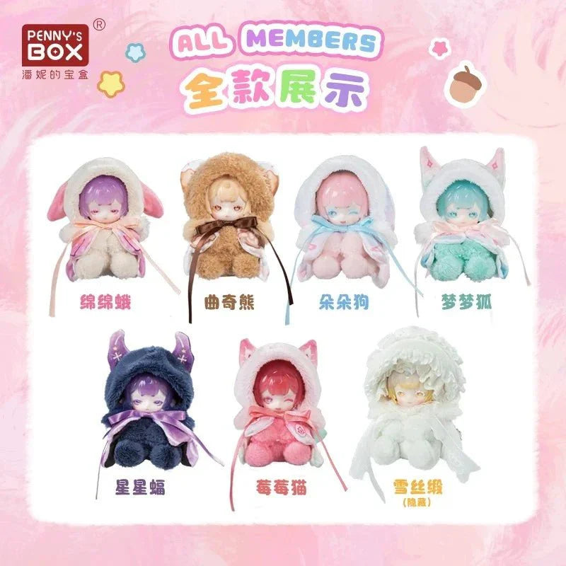 Antu-Cute Petite Series Plush Dolls. Blind Box