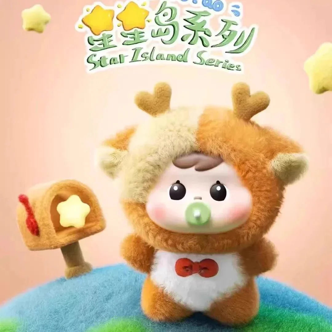 Bao-ao Star Island Series Plush Dolls. Blind Box