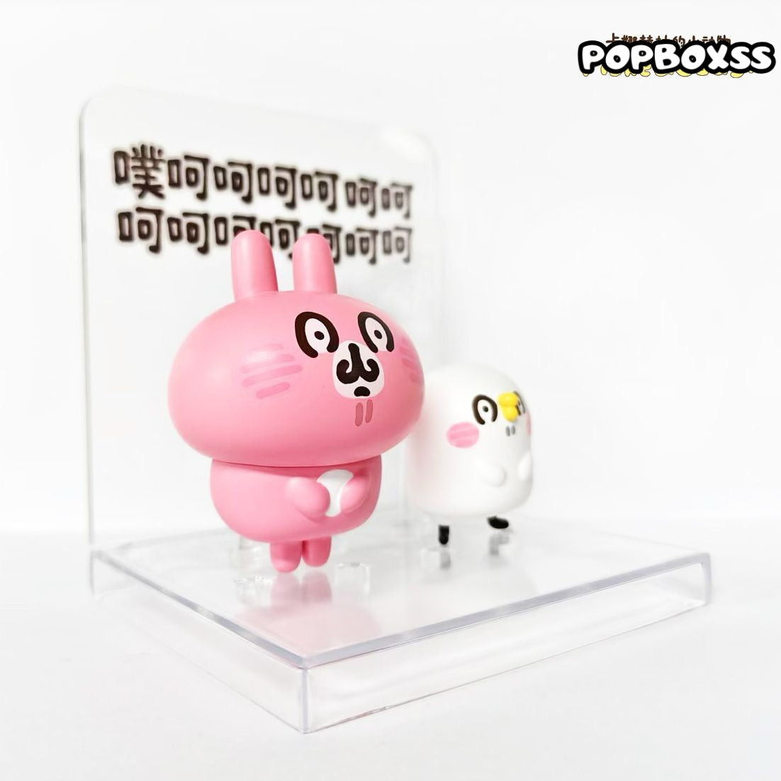 Kanahei's Small Animals Piske and Usagi Series Figure Blind Box