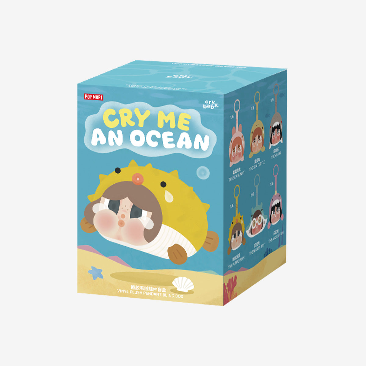 CRYBABY Cry Me An Ocean Series- Vinyl Plush Pendant Blind Box - POP MART (United States)（PRE ORDER）