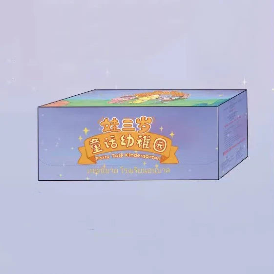 Baby Three Fairy Tale Kindergarten Series Plush Dolls. Blind Box