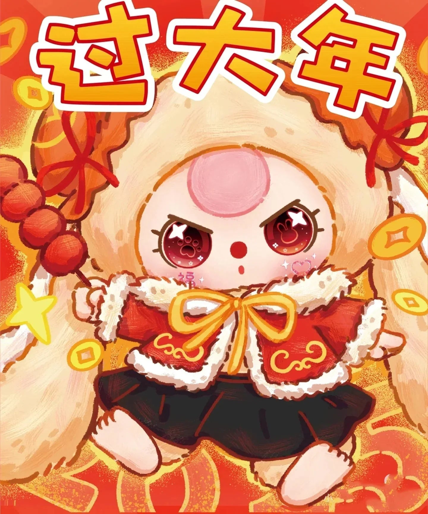 Baby Three Happy New Year Series Plush Dolls. Blind Box