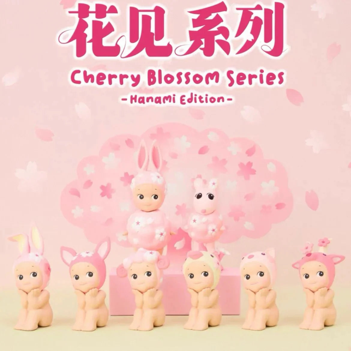 Sonny Angels Cherry Blossom Series Figures. Sonny Angel Blind Box