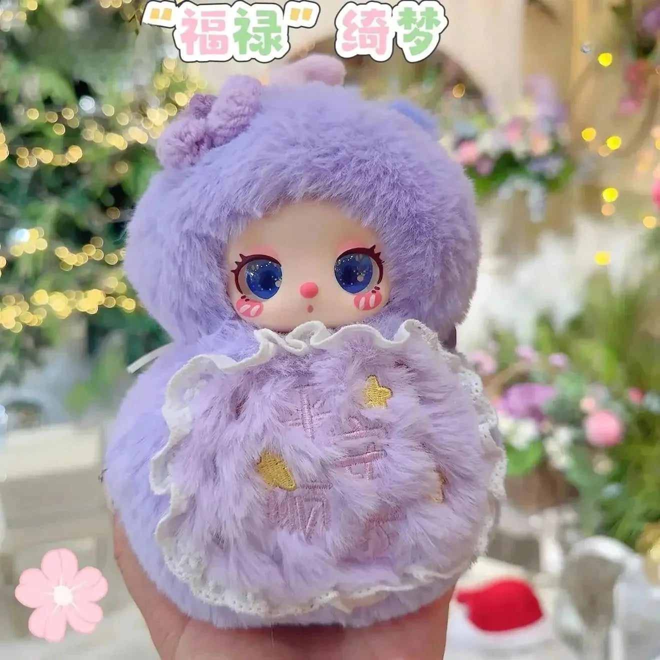 Liila's Magic FULU Series Plush Dolls. Blind Box