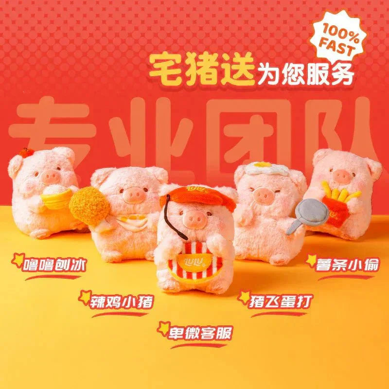 LuLu the Piggy Deliver Series Plush Dolls. Blind Box