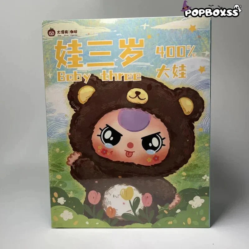 Baby Three-400% Big Baby Series Plush Dolls. Blind Box