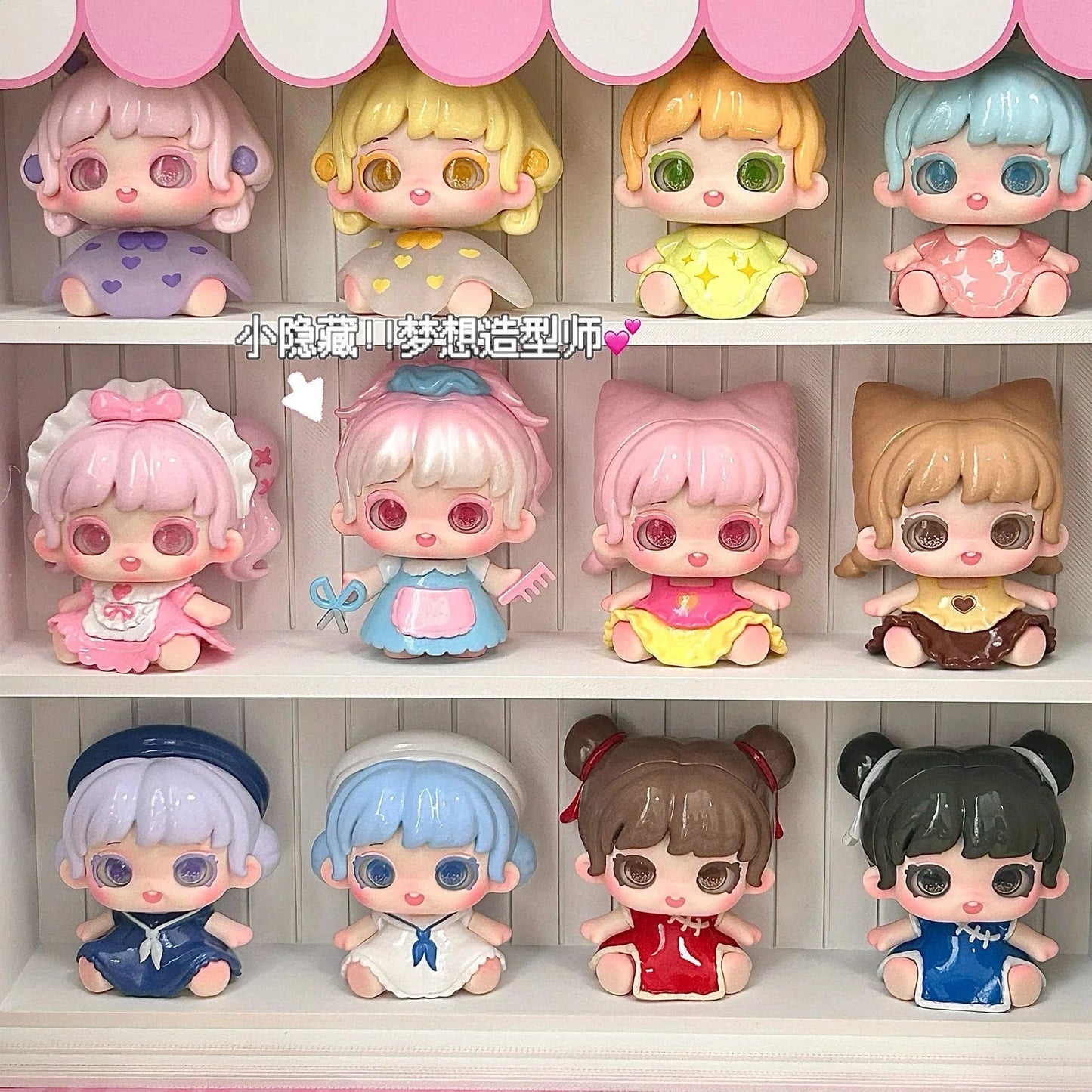 Miana Styling House Mini Series Figures. Blind Box