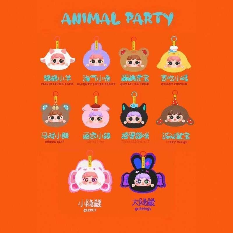 MIGO Animal Party Series Plush Dolls. Blind Box