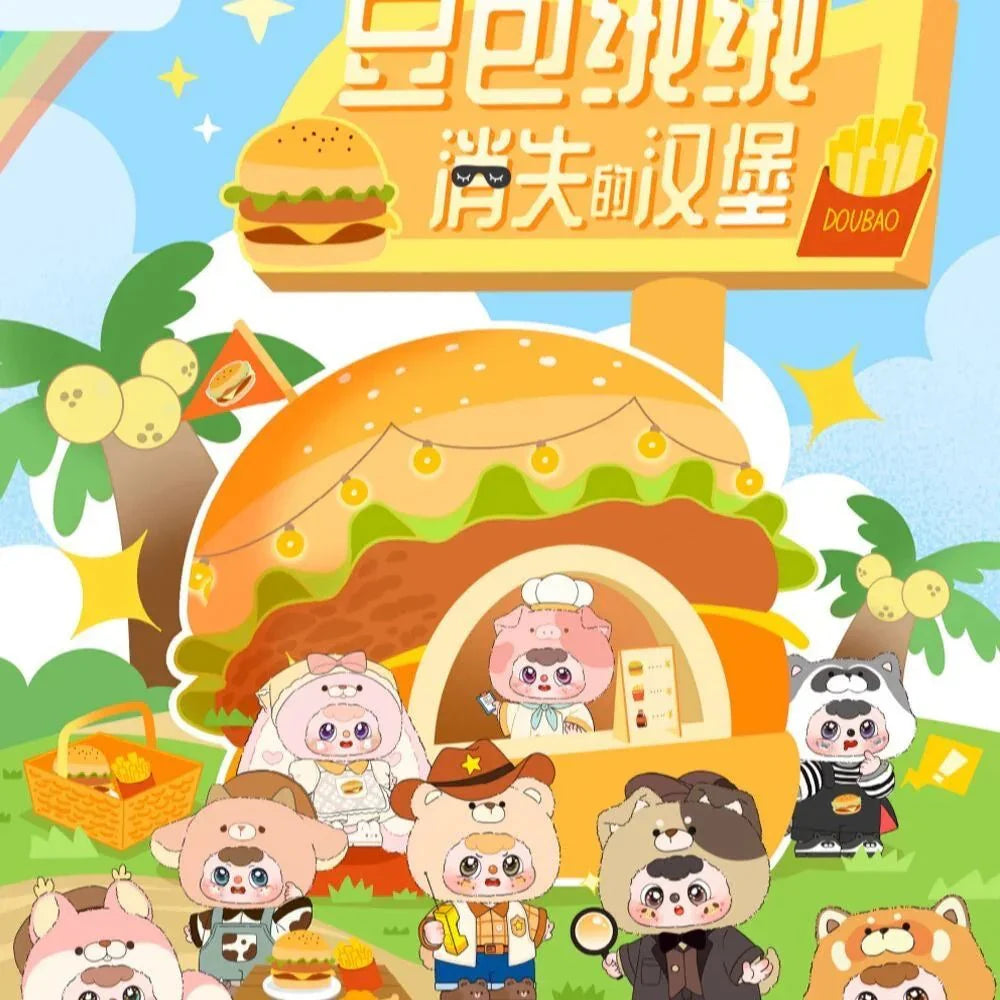 DOUBAO 400% Disappearing Burger Series Plush Blind Box