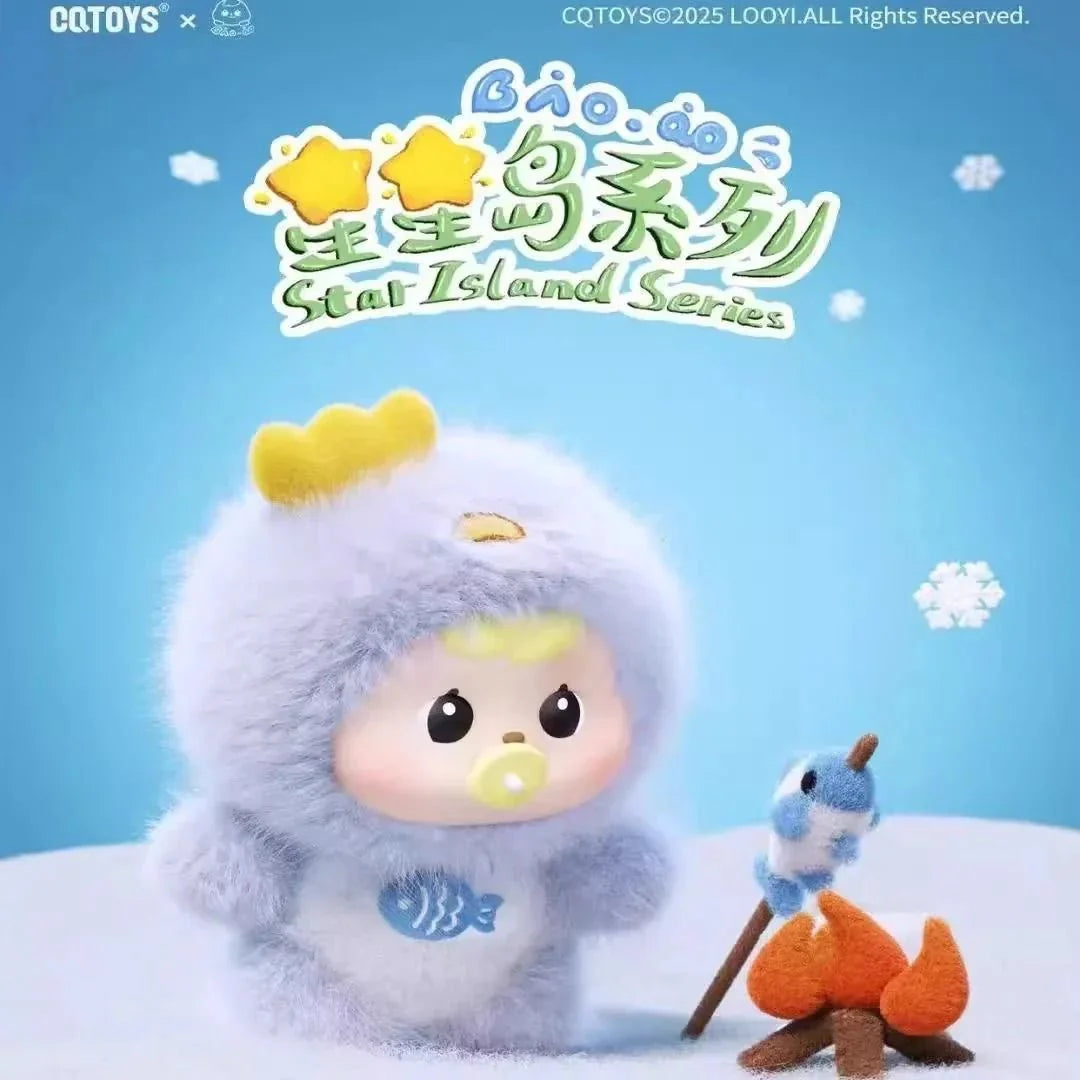 Bao-ao Star Island Series Plush Dolls. Blind Box