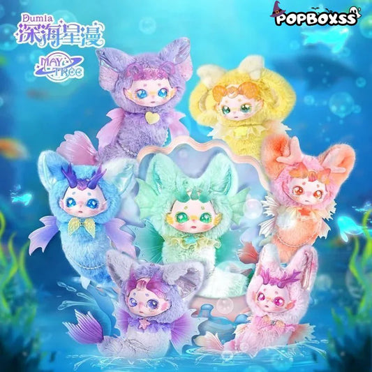 DUMIA Deep Sea Star Man Mobile Vinyl Plush Dolls. Blind Box