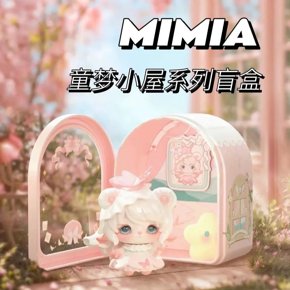 MIMIA Children's Dream House Mini Series Figures. Blind Box