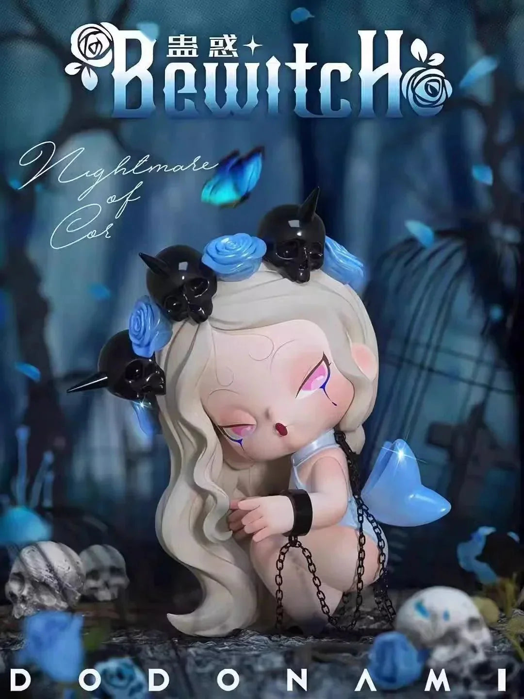 DODO NAMI Nightmare Core Series Figures. Blind Box