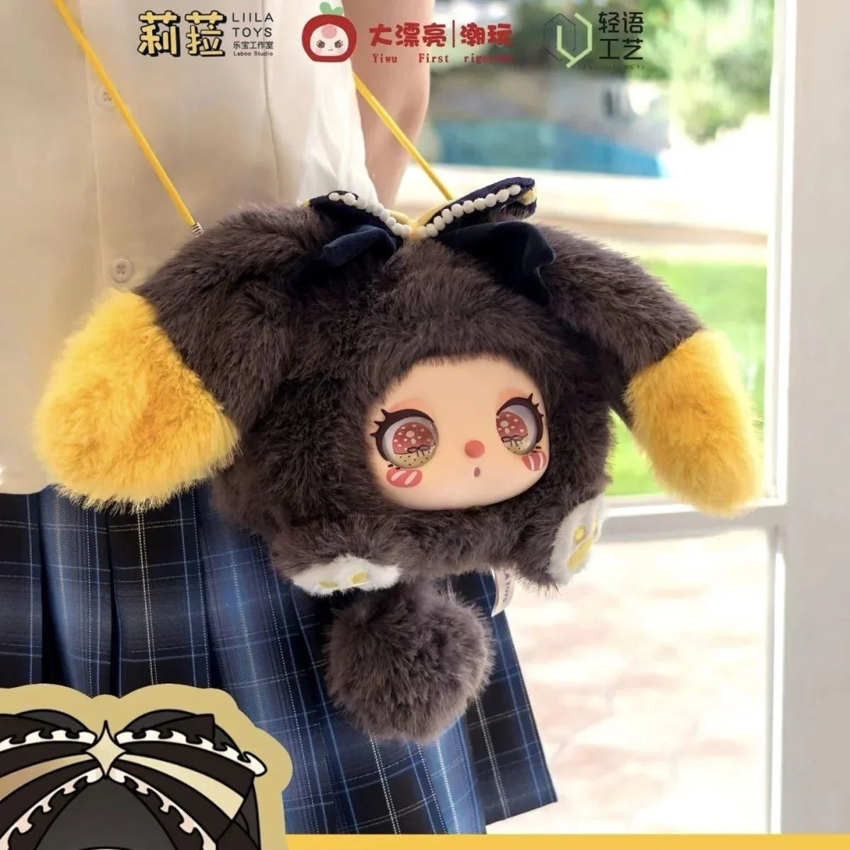 Liila's Marshmallow Bunny Bag Plush Dolls. Blind Box