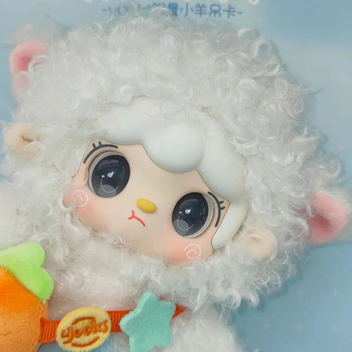 Yooki Lamb 400% Vinyl Plush