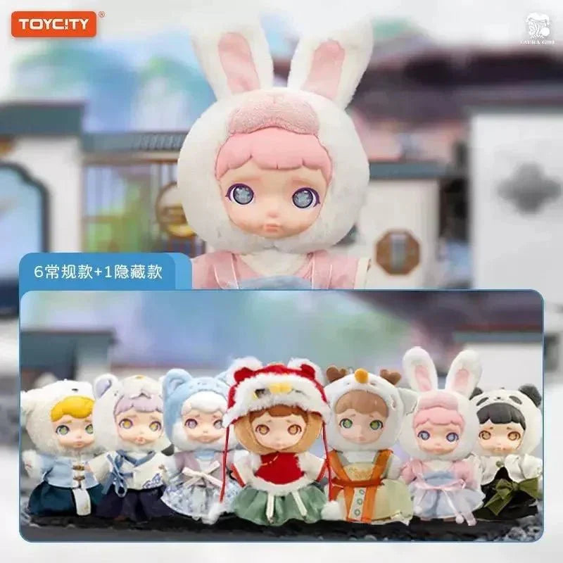 Laura Chinese Mythic Beasts Series Plush Dolls. Blind Box