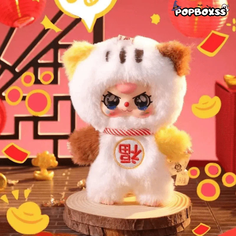 Baby Three Happy New Year Series Plush Toy Pendant Blind Box