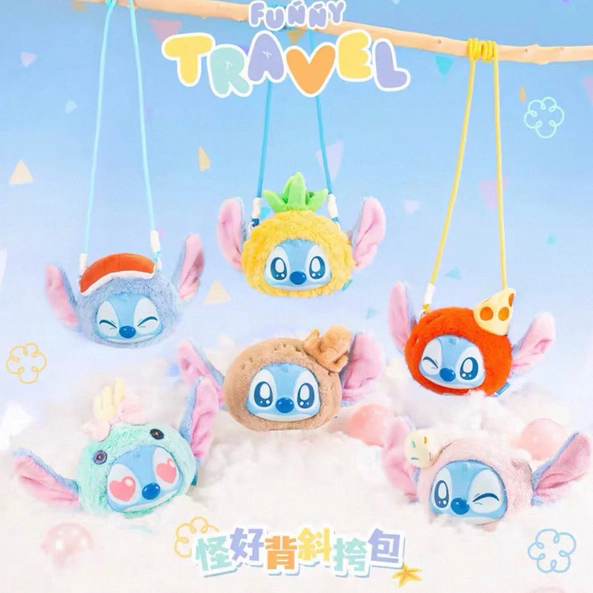 STlTCH Funny Travel Series Plush Crossbody Bag Blind Box