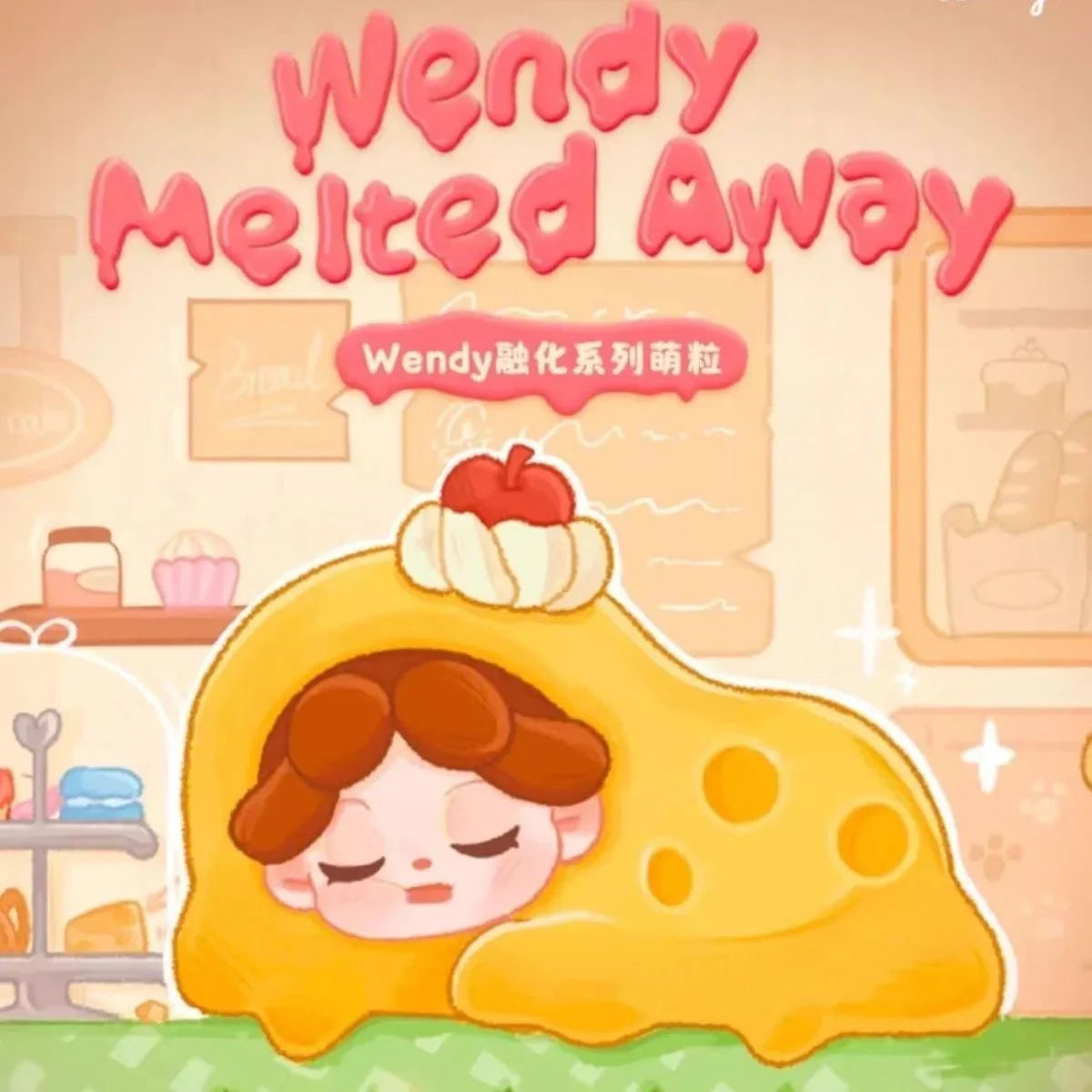 Wendy Menlted Away Mini Beans Series PVC Figures. Blind Bag