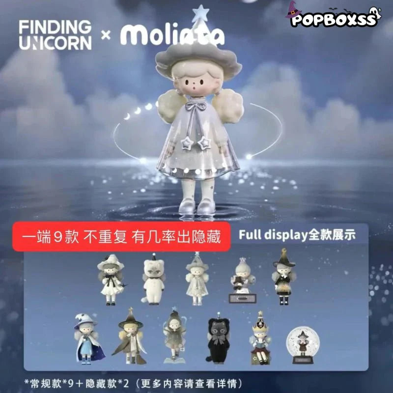 Molinta Chasing Light Series Figures. Blind Box
