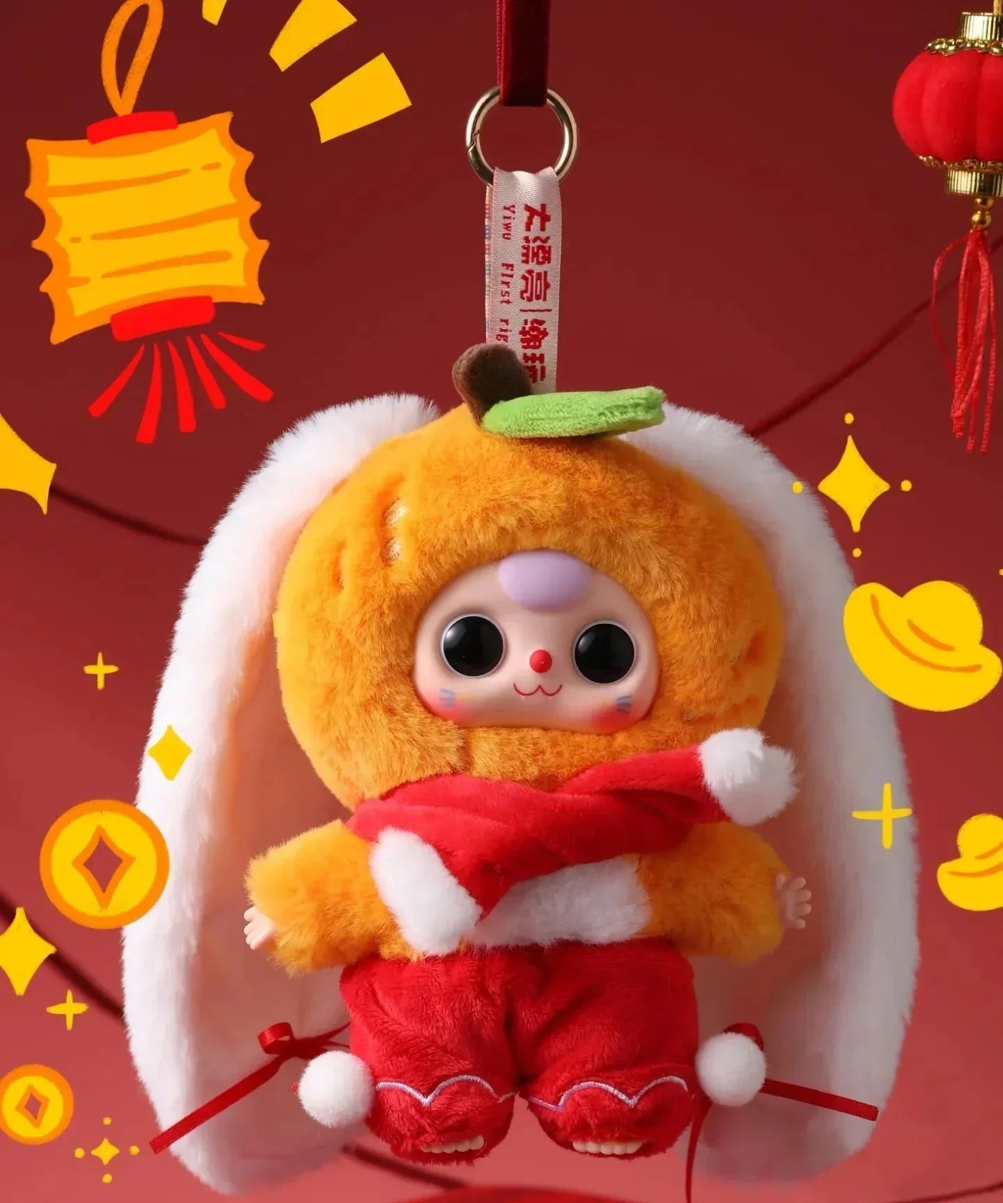 Baby Three Happy New Year Series Plush Dolls. Blind Box