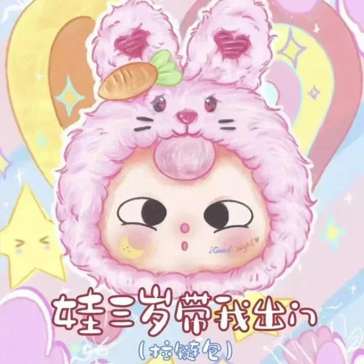 Baby Three - Take Me Out Zipper Bag Series Plush Blind Box