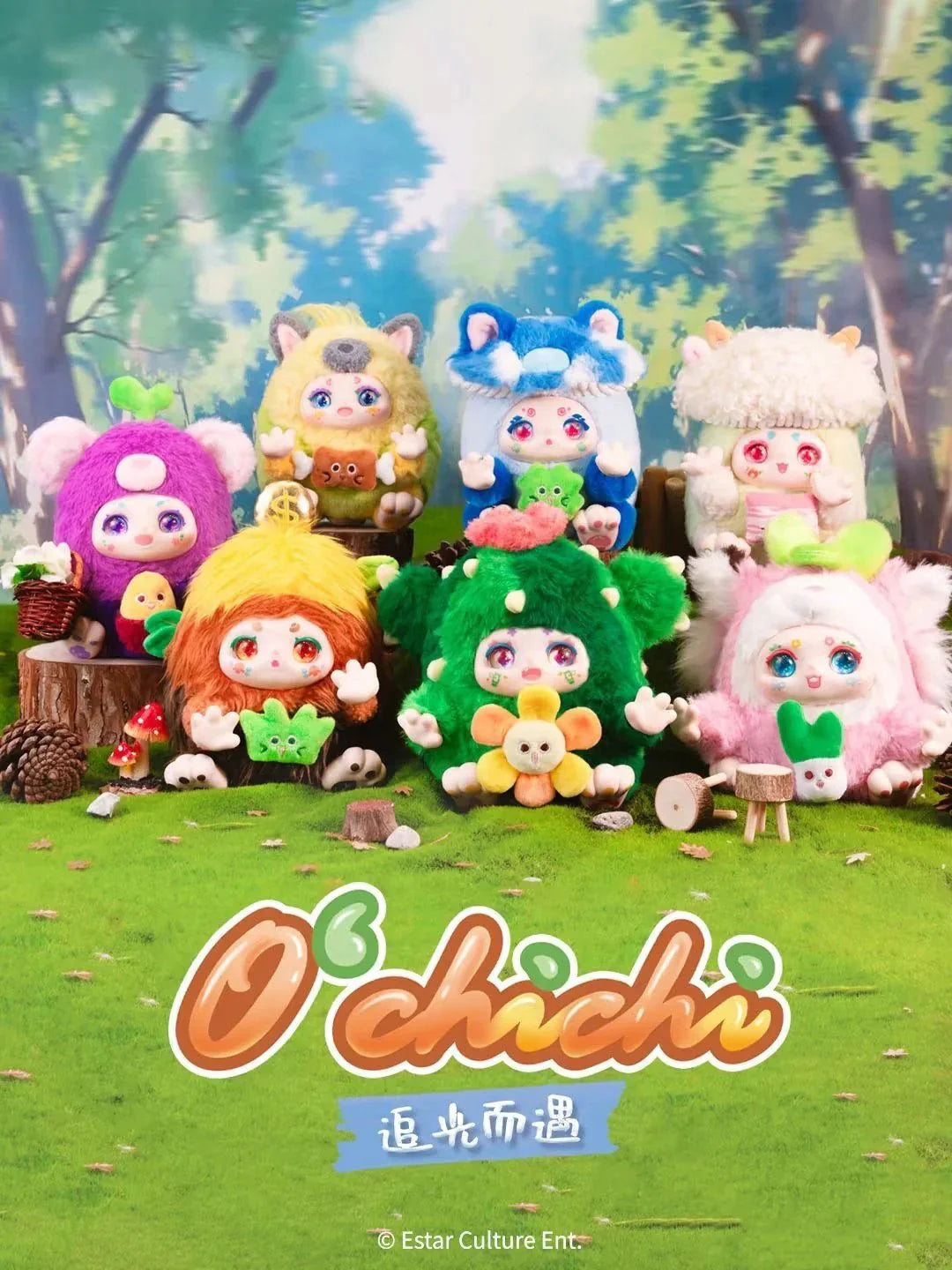 Kimmon O'chichi V2 Series Plush Dolls. Blind Box